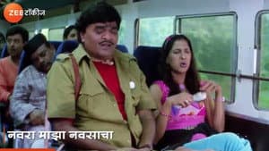 नवरा माझा नवसाचा — foto 1