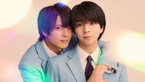 タクミくんシリーズ －Drama－ — foto 1