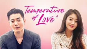 사랑의 온도 — foto 11