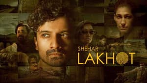 Shehar Lakhot — foto 2