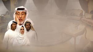 عجيب غريب — foto 1