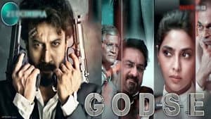 గాడ్సే — foto 4