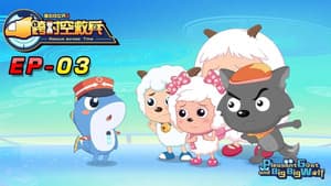 Episodio 3