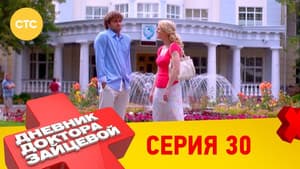 Episodio 6