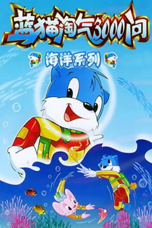 Temporada 4