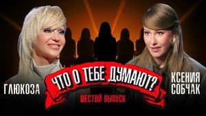 Episodio 6