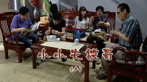 Episodio 1964