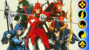 鎧伝サムライトルーパー ＭＥＳＳＡＧＥ — foto 2