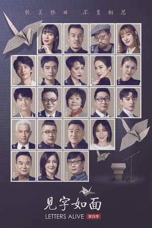 Temporada 4