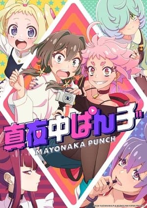 Temporada 1
