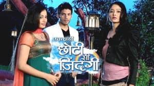 Ek Nayi Chhoti Si Zindagi — foto 1