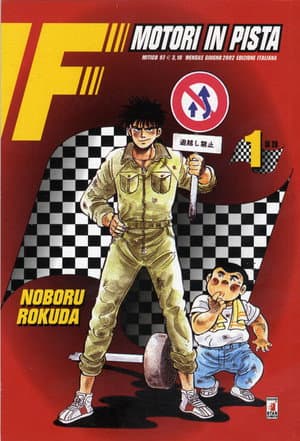 Temporada 1