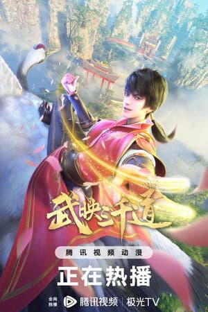 Temporada 2