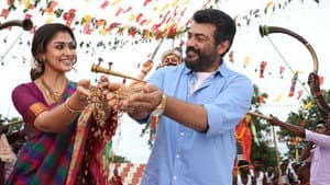 விஸ்வாசம் — foto 8