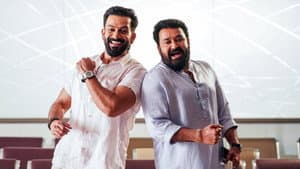 ബ്രോ ഡാഡി — foto 1