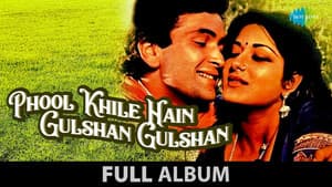 Phool Khile Hain Gulshan Gulshan — foto 1