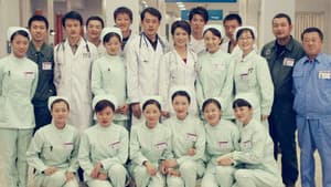 无限生机 — foto 1