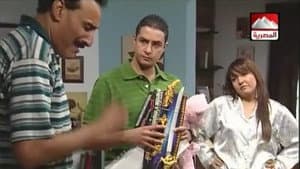 Episodio 2