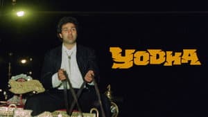 Yodha — foto 4
