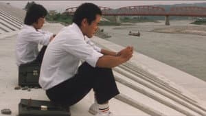 帰らざる日々 — foto 2