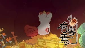 Episodio 12
