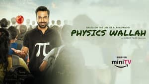 Physics Wallah — foto 1