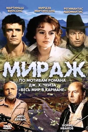 Temporada 1