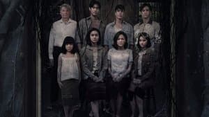 Thi Yot - Susurros Mortales — foto 2