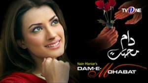 Daam-e-Mohabbat — foto 1