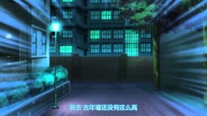Episodio 1