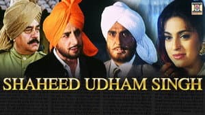Shaheed Uddham Singh — foto 1