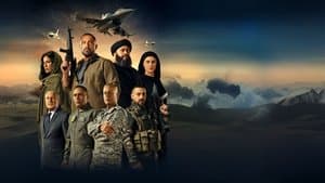 السرب — foto 1