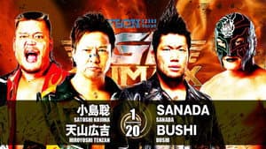 NJPW G1 Climax 27: Day 13 — foto 7
