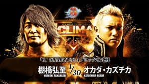 NJPW G1 Climax 28: Day 17 — foto 1