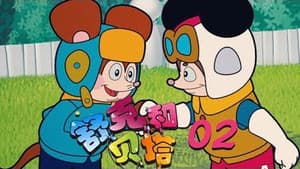 Episodio 2