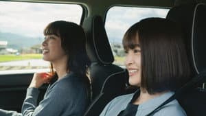 ひとりたび — foto 3
