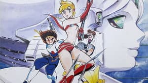 マップス 伝説のさまよえる星人たち — foto 1