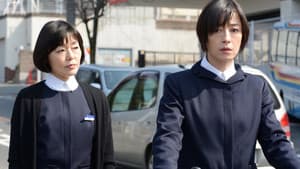 紙の月 — foto 2