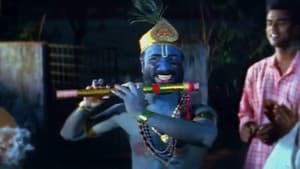 മീശ മാധവൻ — foto 1