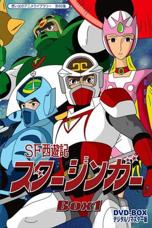 Temporada 1