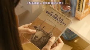 サクラダリセット 後篇 — foto 1