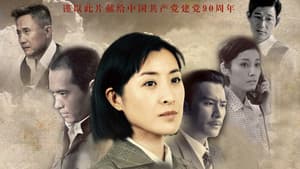 养母 — foto 1