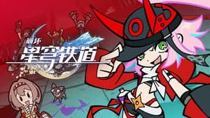 Episodio 7