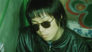 剥き出しにっぽん — foto 2
