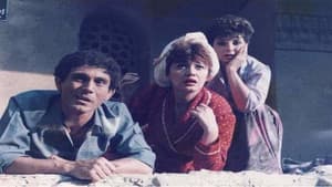 الفلوس والوحوش — foto 1