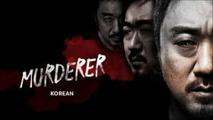 살인자 — foto 4