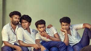 വാഴ II — foto 1