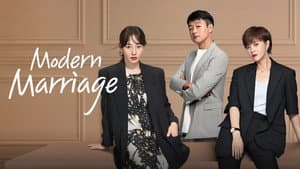 我们的婚姻 — foto 1