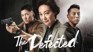 Detective de Hierro — foto 5