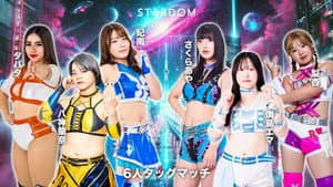STARDOM NIGHTER in KORAKUEN 2026 Apr.2 — foto 6